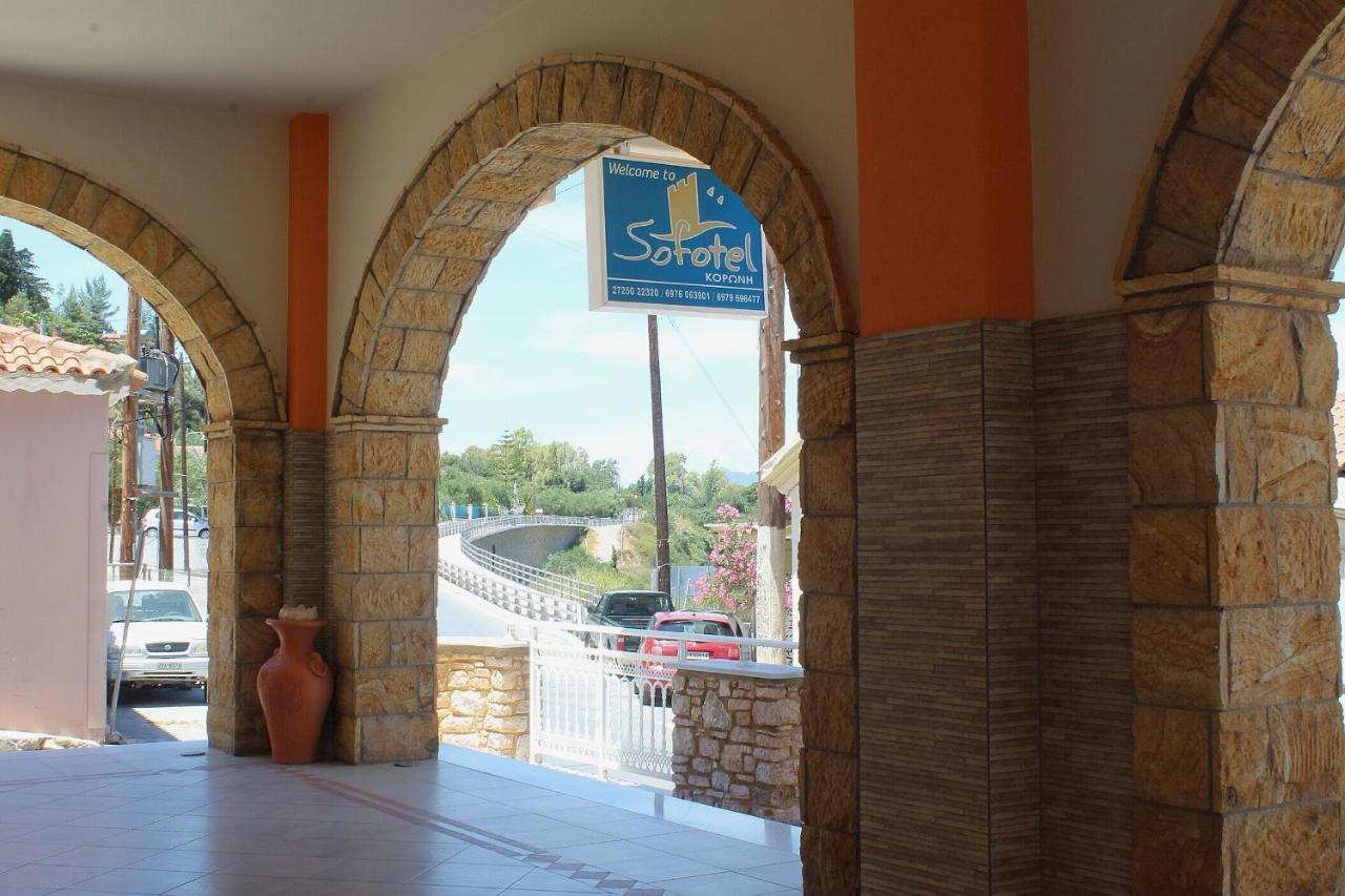 Sofotel Koroni  Exterior foto