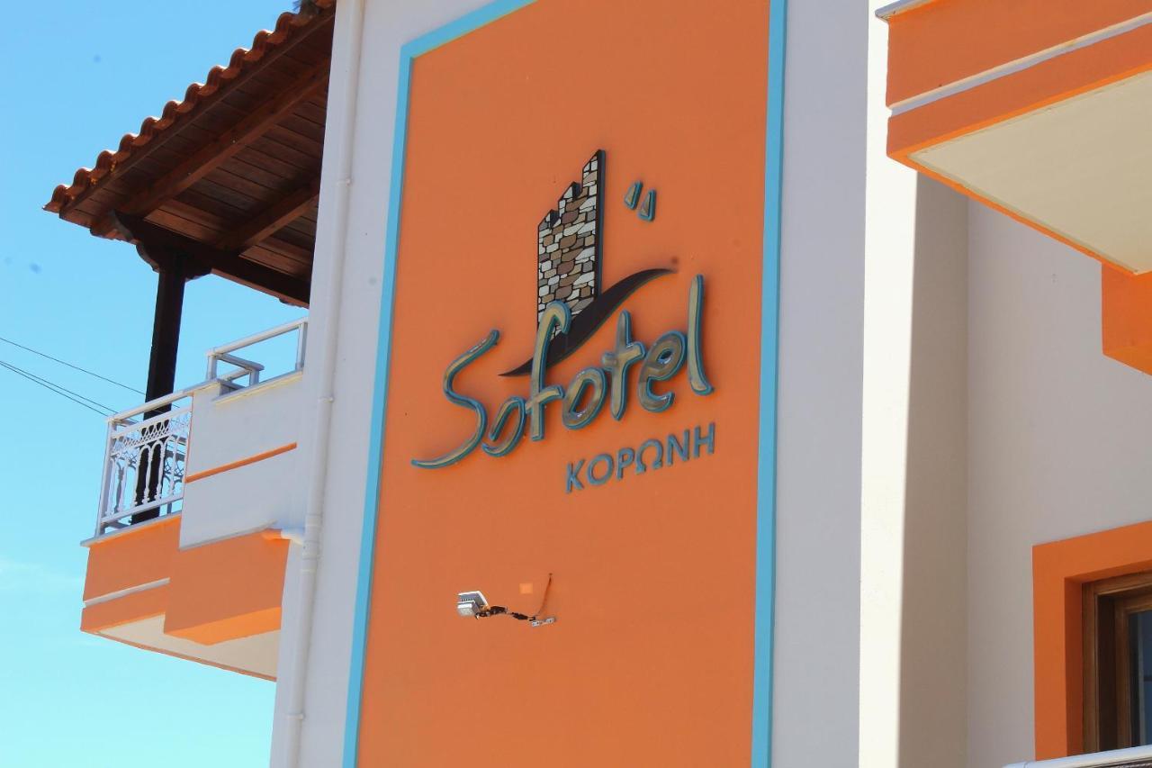 Sofotel Koroni  Exterior foto