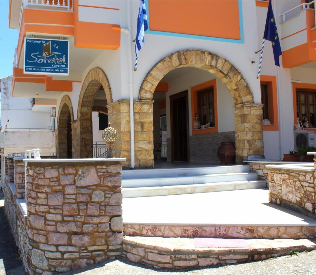 Sofotel Koroni  Exterior foto